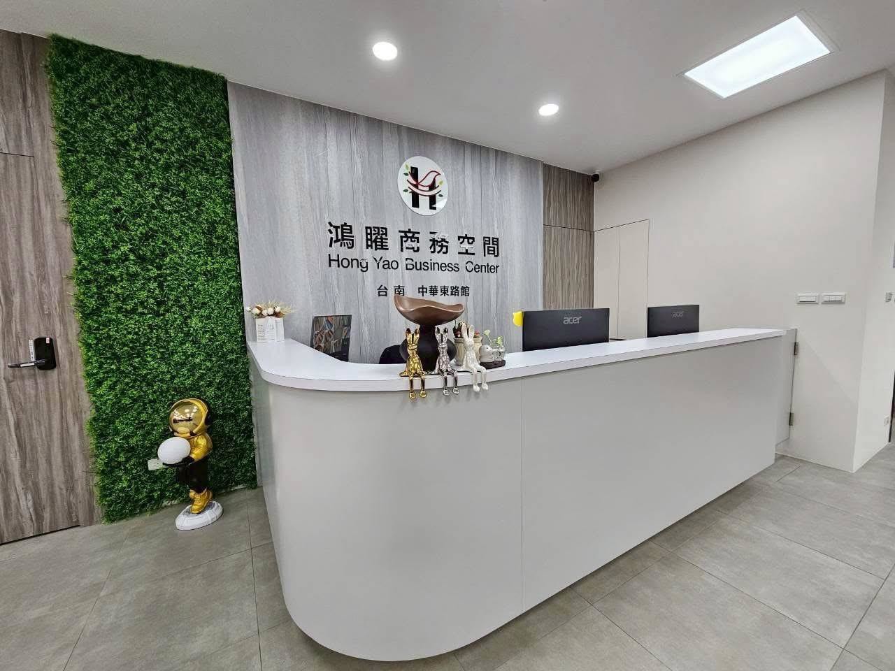 鴻矅商務空間 台南中華東路館